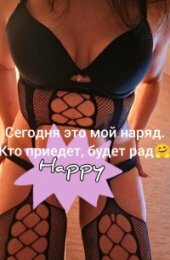 Ксения, челябинск